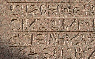 hieroglyfy1