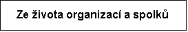 Textov pole: Ze ivota organizac a spolk  